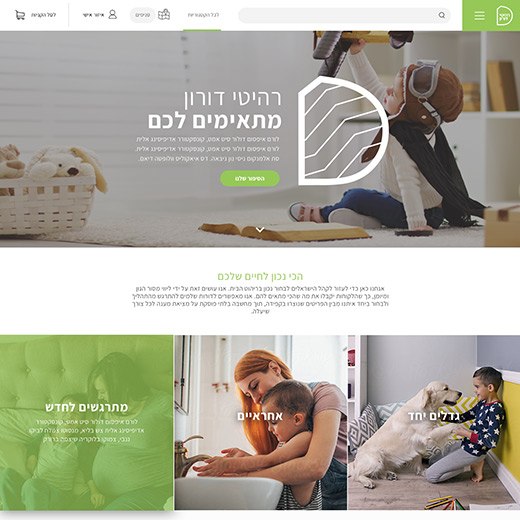 slicing psd to xhtml